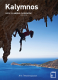 Terrain Maps - Kalymnos Rock Climbing Guide - Neuauflage 2010